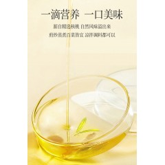 塞翁福核桃油（滇藏源） 220ML*2