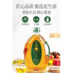 塞翁福 花生油1.5L