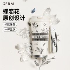 GERM格? 栀子系列闪耀保温杯 500ml