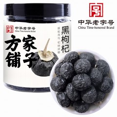 【方家铺子】五星黑枸杞50g/瓶装