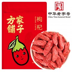 【方家铺子】六星枸杞300g（6g×50）/袋装