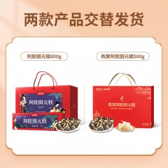 固本堂燕窝阿胶固元糕礼盒500g