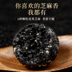 固本堂黑芝麻丸鸿运礼盒126g*8罐