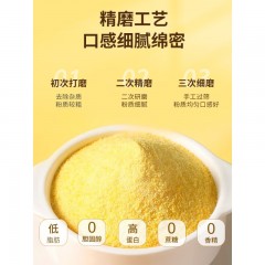 固本堂山药粉鸿运礼盒1200g