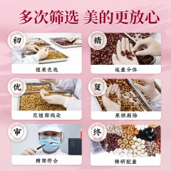 固本堂24味红参玫瑰元气茶500g