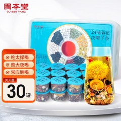 固本堂24味菊花决明子茶500g