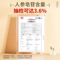 雷允上 西洋参片72g礼盒(6克*12瓶) 美国进口花旗参切片含片约1.4-1.6cm 1盒装