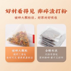 李良济菊花决明子茶枸杞菊花决明子桂圆茶包养生花草茶袋泡茶 4.5g15袋2盒装