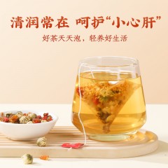 李良济菊花决明子茶枸杞菊花决明子桂圆茶包养生花草茶袋泡茶 4.5g15袋2盒装