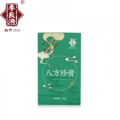 李良济 八珍膏100g 盒装 八方珍膏枸杞阿胶茯苓组合滋补膏可搭配气血滋补品营养膏方 【浅尝体验】1盒装