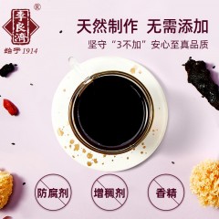 李良济 桑葚膏100g盒装 桑葚子 手工桑葚膏干桑椹枸杞子黑芝麻黄精银耳传统滋补膏方 【浅尝体验】100g*1盒装