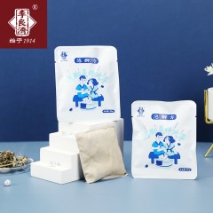 李良济泡脚方男女艾草艾叶传统草本泡脚养生足浴包正品30g*20包