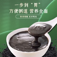 福牌阿胶 黑芝麻糊核桃芝麻黑豆粉五谷杂粮早餐代餐粉600g*2罐