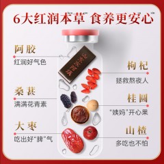 福牌阿胶浆饮品阿胶浆口服液20ml*7支/盒（140ml）*3盒+1个礼袋