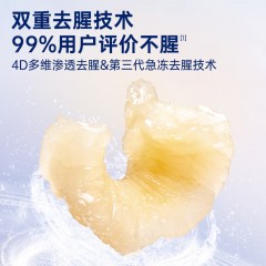 官栈纯奶即食花胶70g*3 大块鱼胶入口大满足