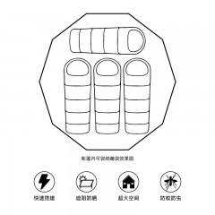 错山充气登陆帐  T-09