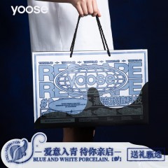 有色yoose 男士电动刮胡刀 青花瓷限定礼盒 青花瓷