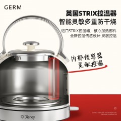 GERM格沵 米奇系列电热水壶  1.7L