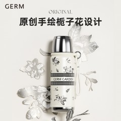 GERM格沵 栀子系列闪耀保温杯 700ml