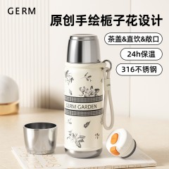 GERM格沵 栀子系列闪耀保温杯 700ml