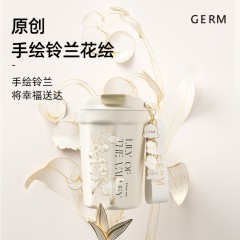 GERM格沵 铃兰系列菱形咖啡杯 白色