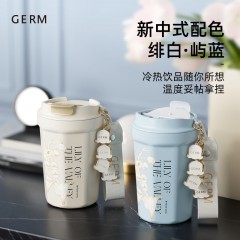 GERM格沵 铃兰系列菱形咖啡杯 蓝色