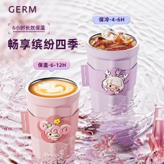 GERM格沵 王者荣耀系列菱形咖啡杯 粉色