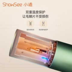 小适 showsee 家用电吹风 A5-G