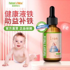 【原装进口】莱思纽卡 Nature's Nutra 儿童宝宝液体铁滴剂 葡萄糖酸亚铁滴剂 60ml