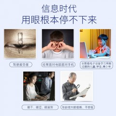 【3瓶超值装180片 成人儿童】来益牌叶黄素咀嚼片60片*3瓶 缓解视疲劳学生青少年老人眼睛视力木糖醇