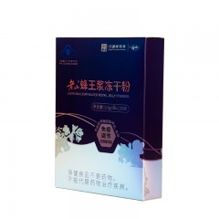 【100%蜂王浆】老山蜂王浆冻干粉0.5g*100袋（简装）蕴含多种营养 采浆即冻 保留营养 调节身体免疫力 易吸收 便携易存储