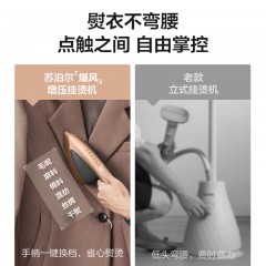 苏泊尔（SUPOR）挂烫机家用大功率电熨斗多功能手持蒸汽挂烫机双杆可立可卧挂式机EGU-Y208A 深空灰