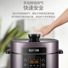 苏泊尔（SUPOR）电压力锅家用焖香节能煲 一键排压高压锅压力锅 SY-60FC07Q 一锅双胆