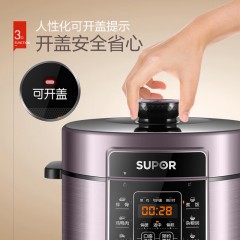 苏泊尔（SUPOR）电压力锅家用焖香节能煲 一键排压高压锅压力锅 SY-60FC07Q 一锅双胆