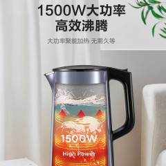 苏泊尔（SUPOR）电水壶保温电热水壶电子调温1.7升316L不锈钢烧水壶SW-17S61A