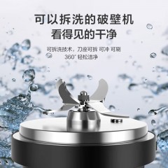 苏泊尔（SUPOR）破壁机可拆洗 家用NFC智能预约加热 破壁料理机果汁机辅食机单杯 SP71R