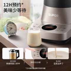 苏泊尔（SUPOR）破壁机可拆洗 家用NFC智能预约加热 破壁料理机果汁机辅食机单杯 SP71R