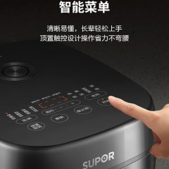 苏泊尔（SUPOR）电饭煲铜晶球釜内胆 1300W IH加热 触控操作 家用智能多功能电饭锅煮饭锅 SF50HC0028