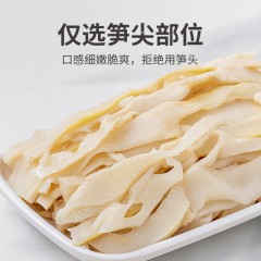 【方家铺子】原味糯米笋520g/袋装