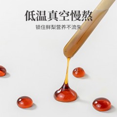 【方家铺子】纯梨膏150g/盒装