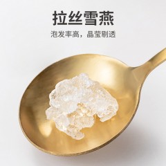 【方家铺子】桃胶雪燕皂角米320g/盒（胶滴滴）