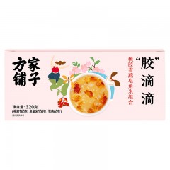 【方家铺子】桃胶雪燕皂角米320g/盒（胶滴滴）