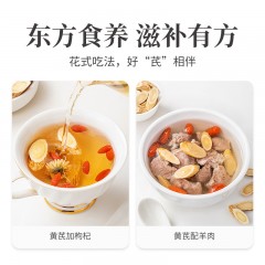 【方家铺子】FZ-黄芪120g/瓶装