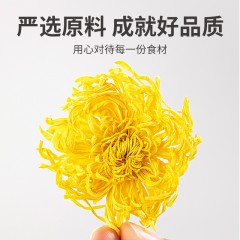 【方家铺子】金丝皇菊16g/盒装