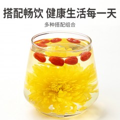 【方家铺子】金丝皇菊16g/盒装