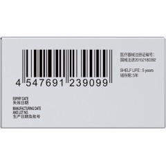 冈本避孕套-质感超薄10只