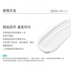 绽妍（JUYOU）50g小蓝盾2支 轻透物理防晒霜乳温和养肤提亮SPF50+面部敏肌适用