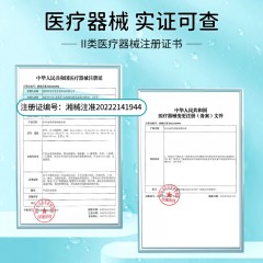 菲尔思医用光子冷敷贴1盒6片装 敷料敏感肌痘痘皮炎粉刺痤疮晒伤微整术后修护贴