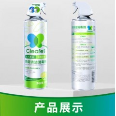 净安空调消毒清洁剂(柠檬香)500ml*2 双瓶装