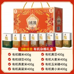 塞翁福 有机杂粮（红）218型 3200克